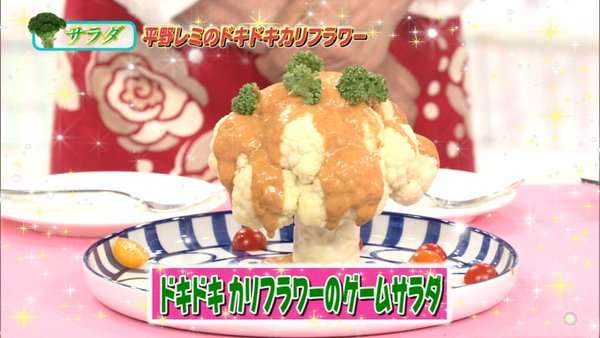 平野レミさん好きな人
