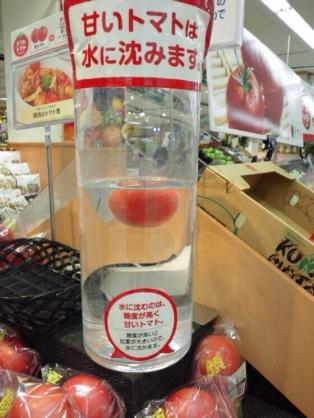 美味しい野菜、果物の見分け方