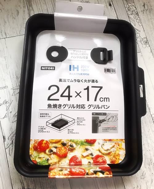 最近のニトリのオススメ!
