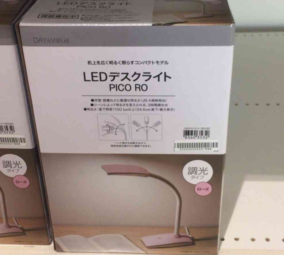 最近のニトリのオススメ!