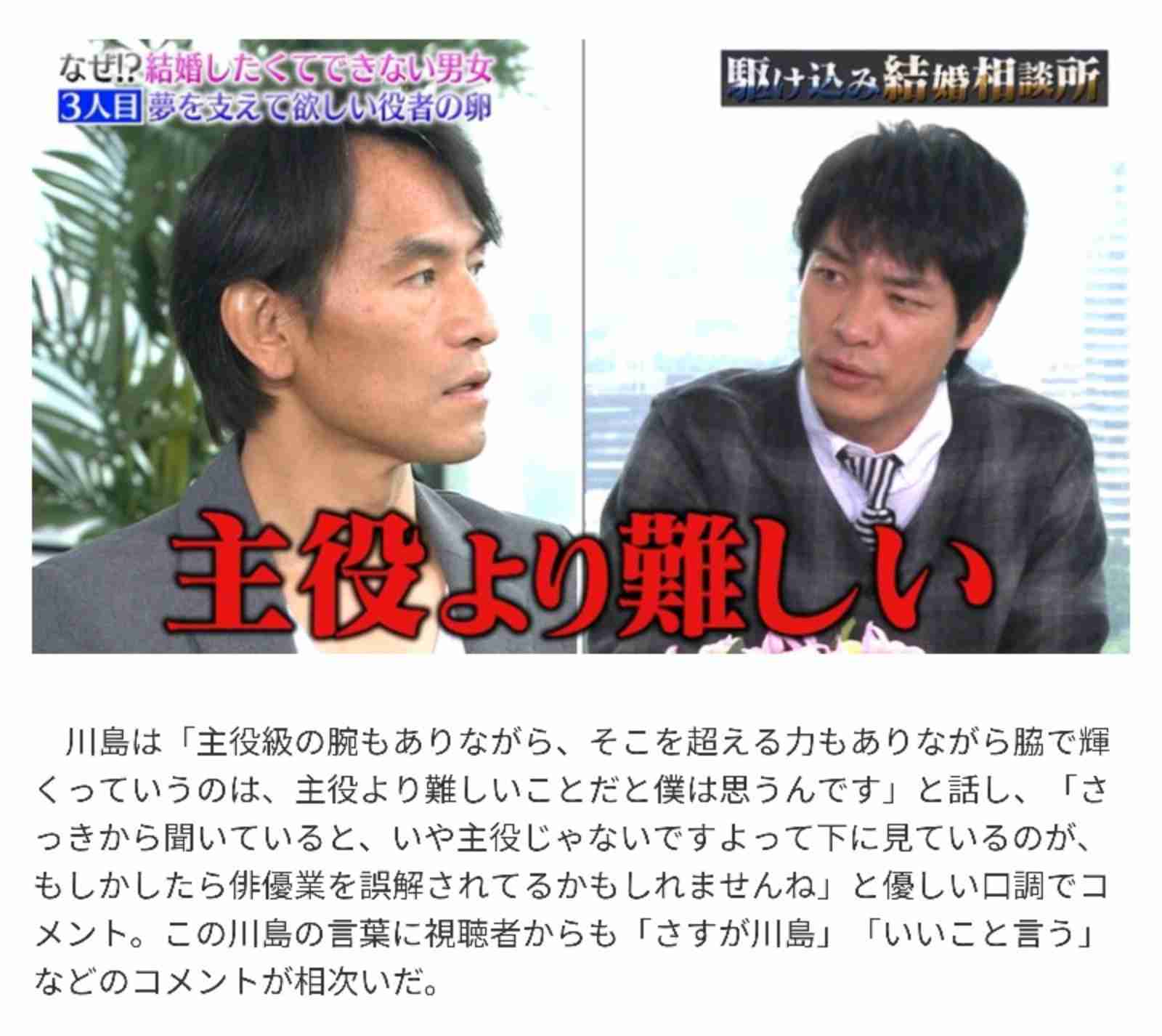 ヒモになりたい41歳“俳優志望”に厳しい声続出！「主役より難しい…」