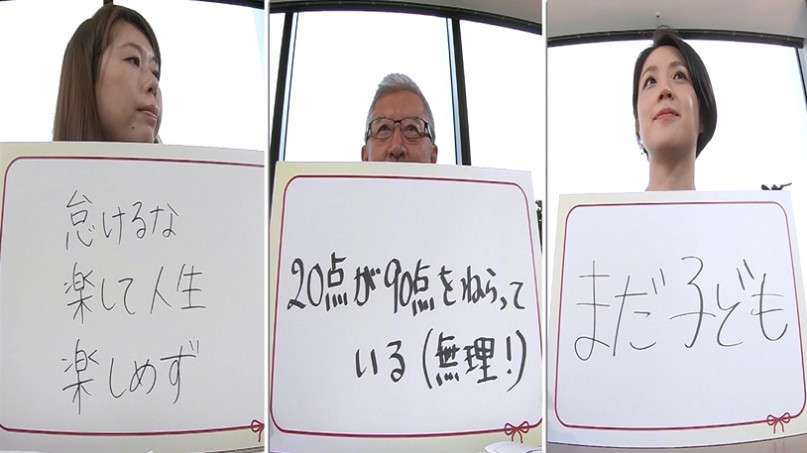 ヒモになりたい41歳“俳優志望”に厳しい声続出！「主役より難しい…」
