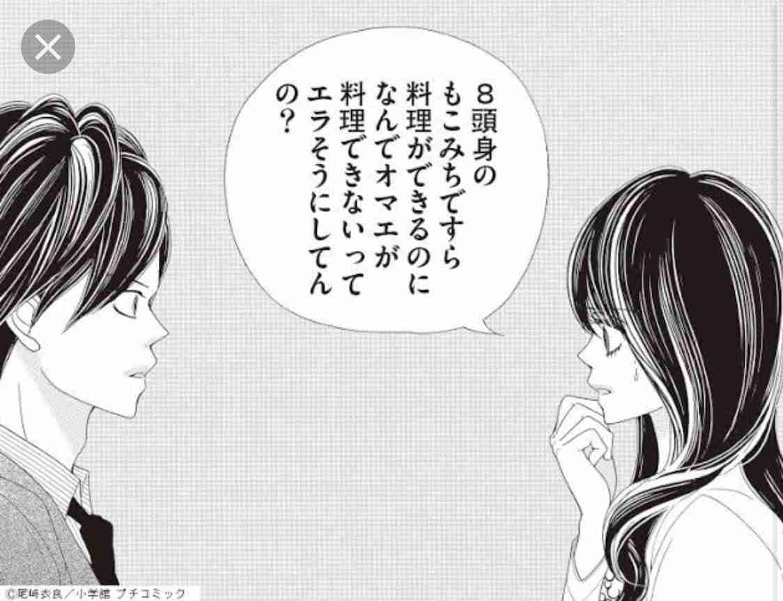 ヒモになりたい41歳“俳優志望”に厳しい声続出！「主役より難しい…」
