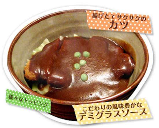 全国のいろんなカツ丼について語ろう!