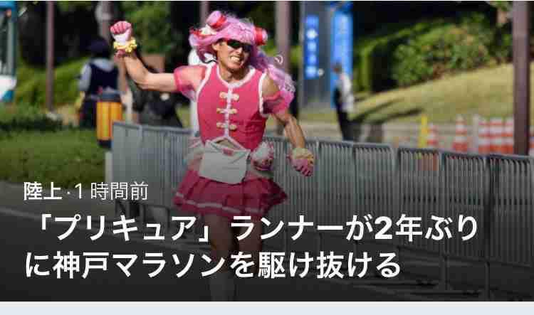hugっと！プリキュア見てる人Part2