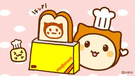 このキャラクターの名前を知っていたらプラス