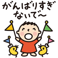 このキャラクターの名前を知っていたらプラス