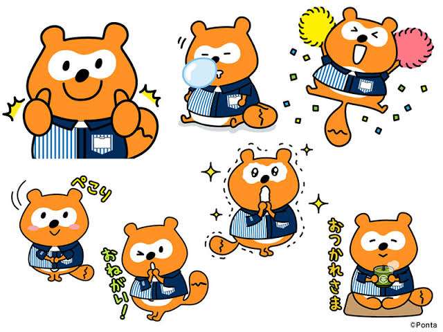 このキャラクターの名前を知っていたらプラス