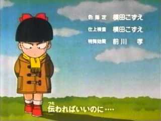 このキャラクターの名前を知っていたらプラス