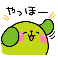 このキャラクターの名前を知っていたらプラス