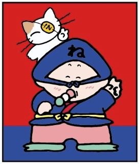 このキャラクターの名前を知っていたらプラス