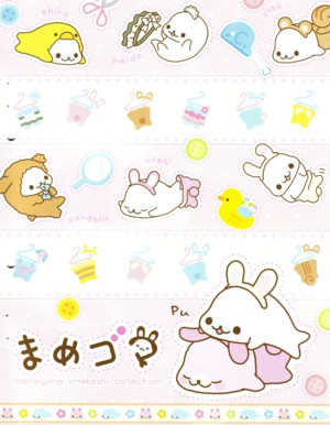 このキャラクターの名前を知っていたらプラス