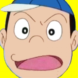 このキャラクターの名前を知っていたらプラス