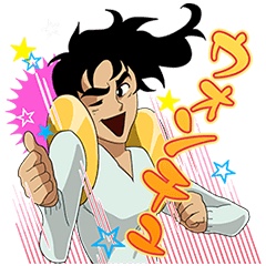このキャラクターの名前を知っていたらプラス