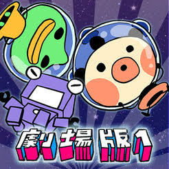このキャラクターの名前を知っていたらプラス