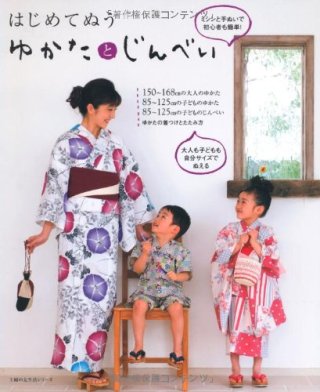 【ミシン】独学で洋服作ってる人
