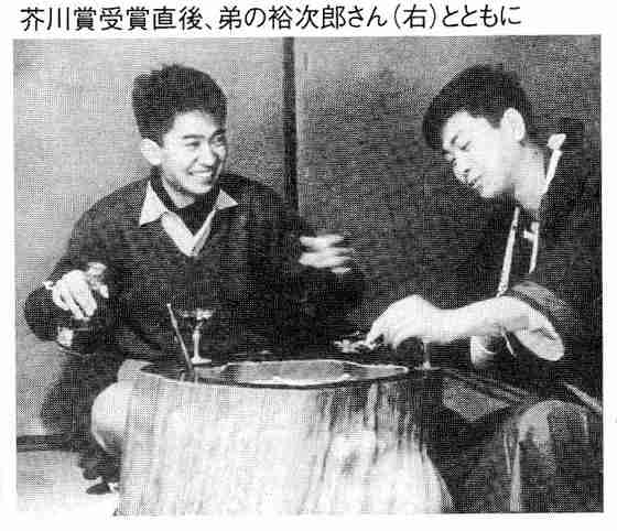 政治家の若い頃の画像を貼るトピ♪