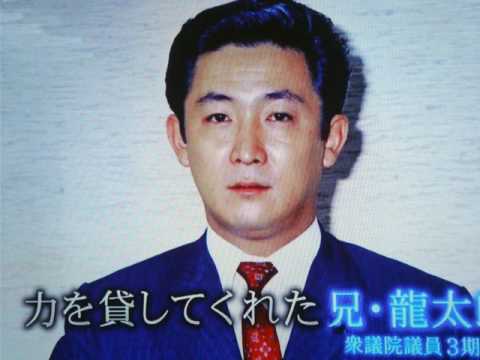 政治家の若い頃の画像を貼るトピ♪