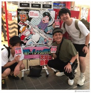 佐藤健、“仲良し”千鳥ノブの自宅訪問　プライベート2ショットにファン歓喜「ノブたけコンビ好き」