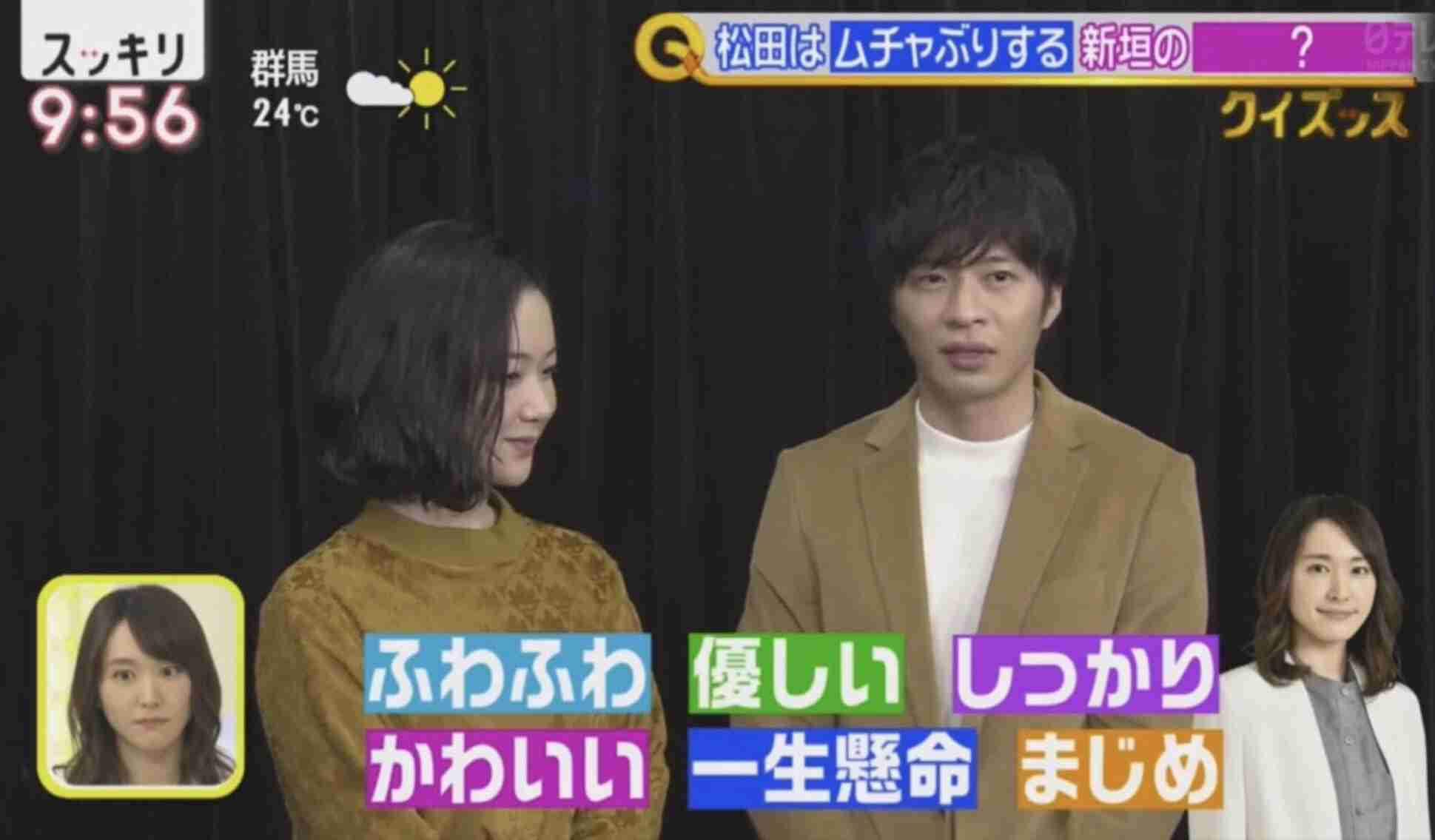 新垣結衣、「松田龍平との仲が怪しい」情報で芸能メディアが