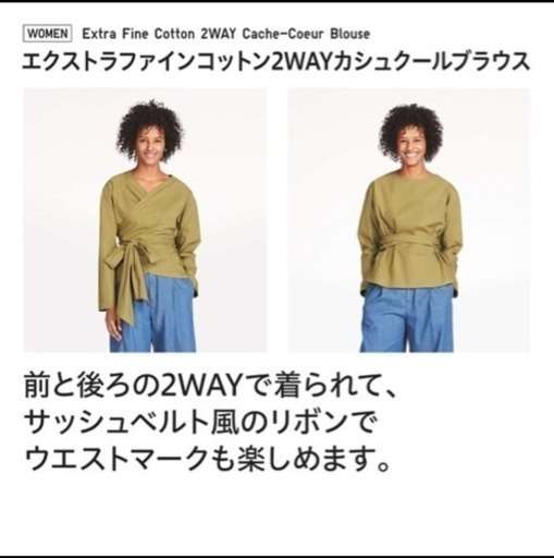 ユニクロ感謝祭、何買う?