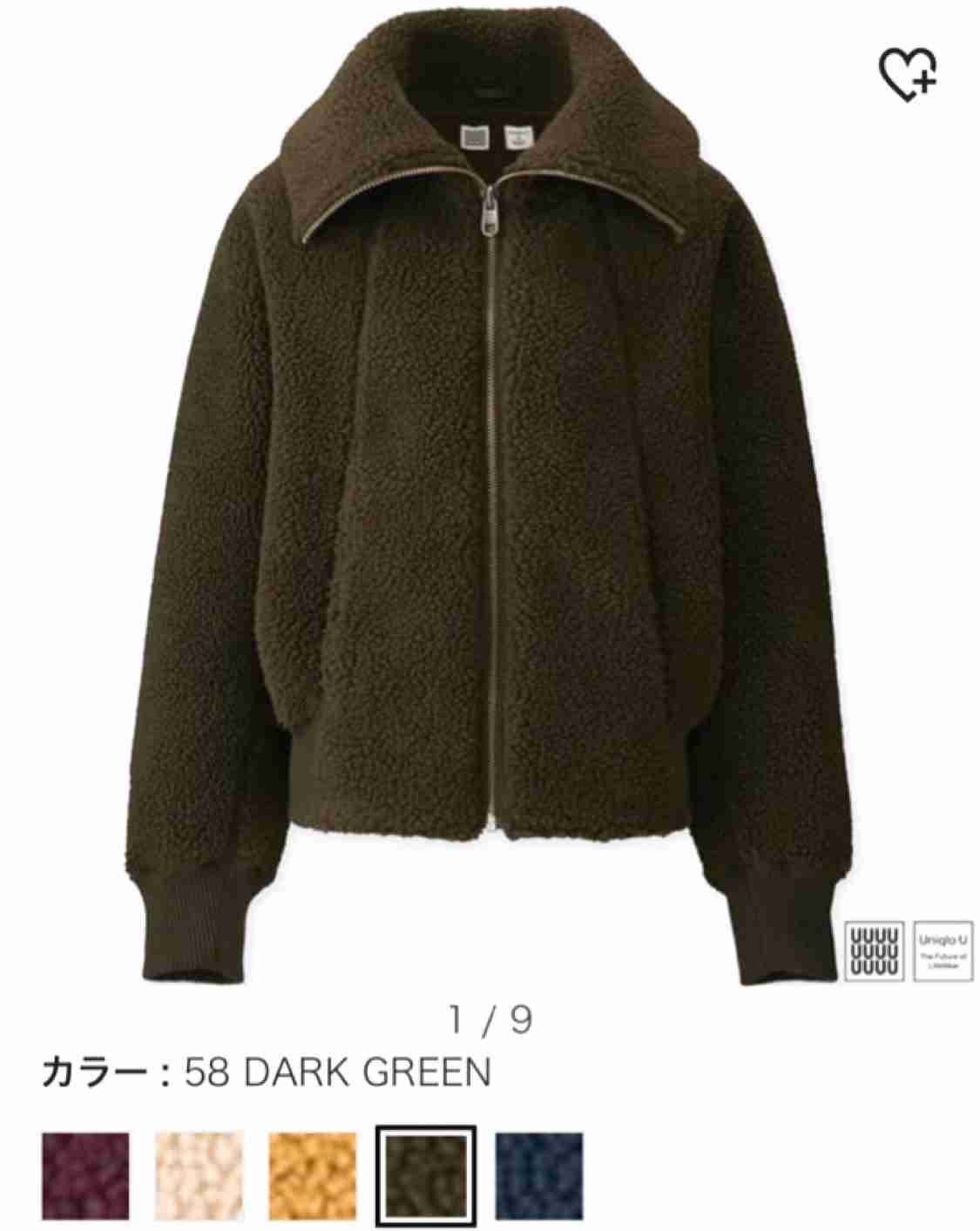 ユニクロ感謝祭、何買う?