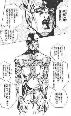 【漫画・アニメ】「ジョジョの奇妙な冒険　黄金の風」見てる人【五部限定】