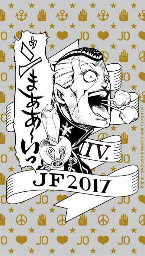 【漫画・アニメ】「ジョジョの奇妙な冒険　黄金の風」見てる人【五部限定】