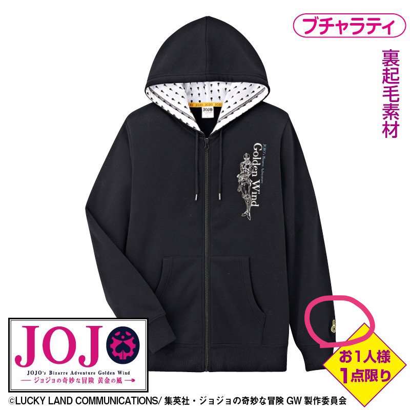 【漫画・アニメ】「ジョジョの奇妙な冒険　黄金の風」見てる人【五部限定】