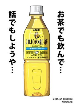 【漫画・アニメ】「ジョジョの奇妙な冒険　黄金の風」見てる人【五部限定】