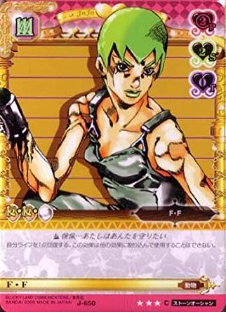 【漫画・アニメ】「ジョジョの奇妙な冒険　黄金の風」見てる人【五部限定】