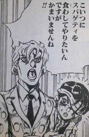 【漫画・アニメ】「ジョジョの奇妙な冒険　黄金の風」見てる人【五部限定】