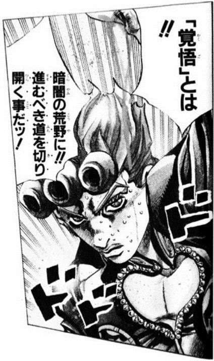 【漫画・アニメ】「ジョジョの奇妙な冒険　黄金の風」見てる人【五部限定】