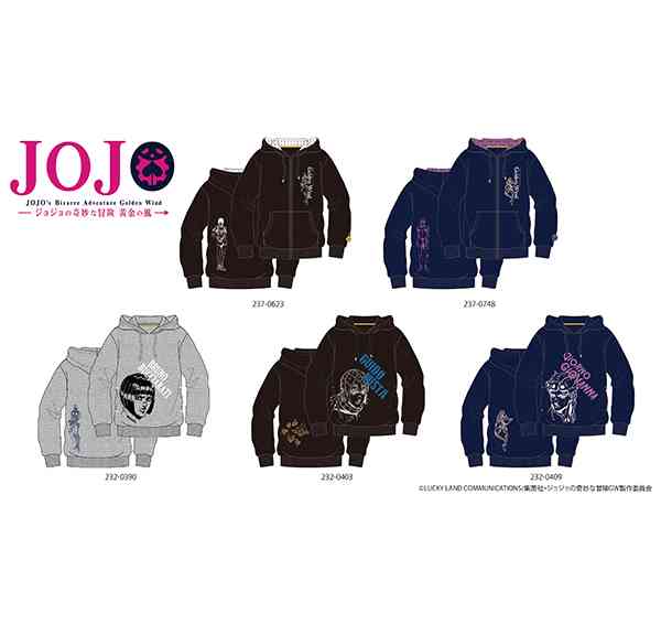 【漫画・アニメ】「ジョジョの奇妙な冒険　黄金の風」見てる人【五部限定】