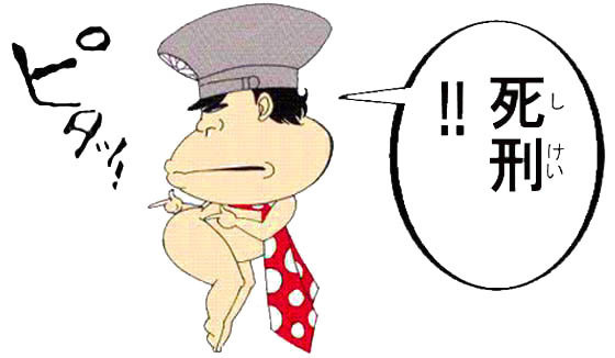 【漫画・アニメ】「ジョジョの奇妙な冒険　黄金の風」見てる人【五部限定】