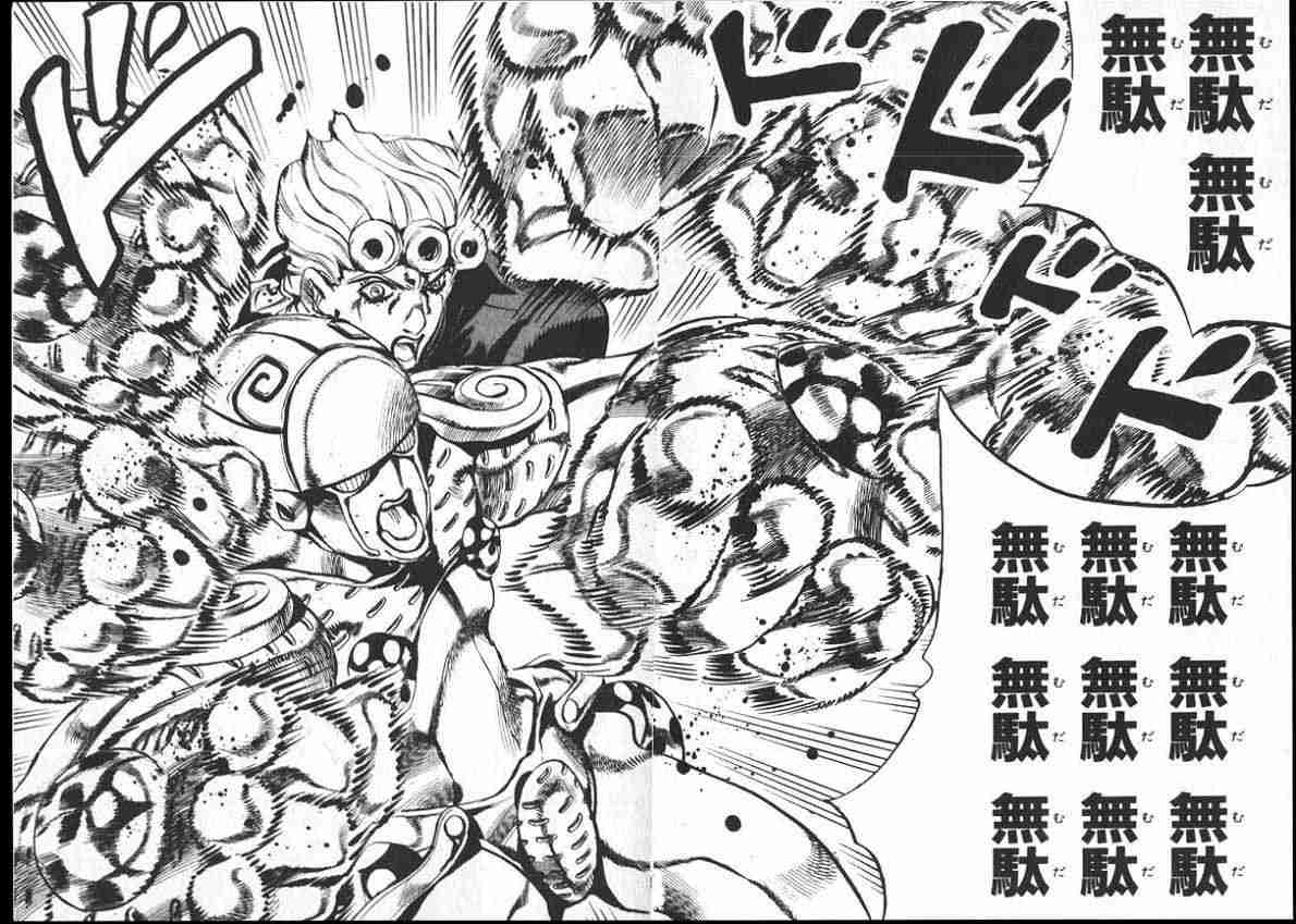 【漫画・アニメ】「ジョジョの奇妙な冒険　黄金の風」見てる人【五部限定】