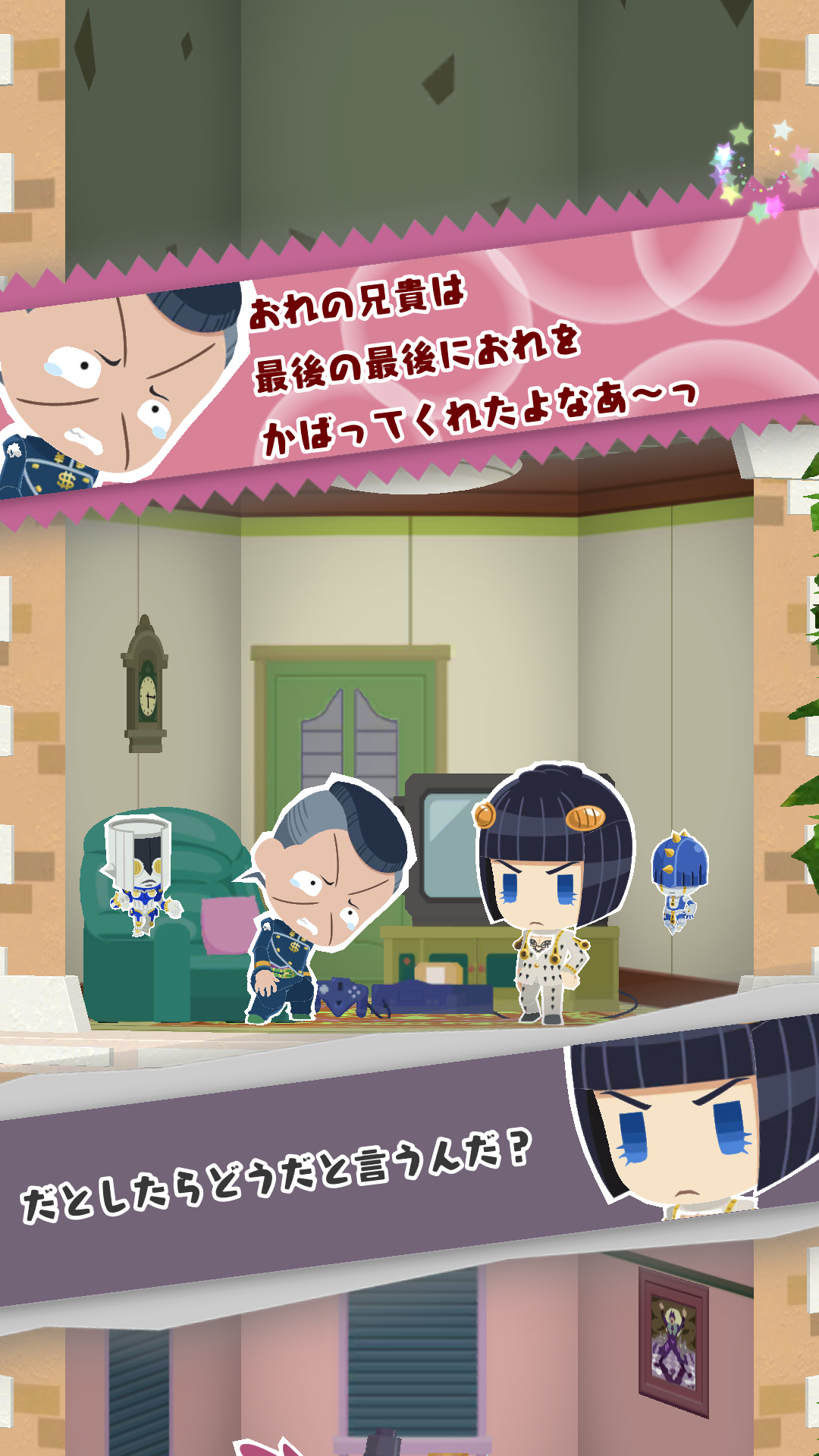 【漫画・アニメ】「ジョジョの奇妙な冒険　黄金の風」見てる人【五部限定】