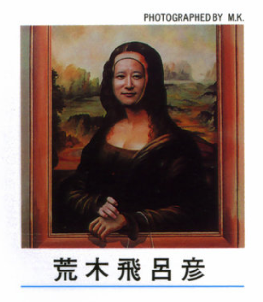 【漫画・アニメ】「ジョジョの奇妙な冒険　黄金の風」見てる人【五部限定】