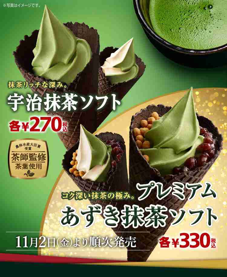 ミニストップのおすすめ♪
