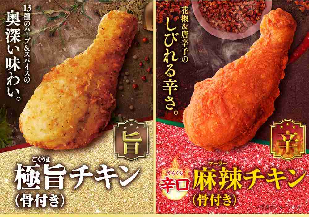 ミニストップのおすすめ♪