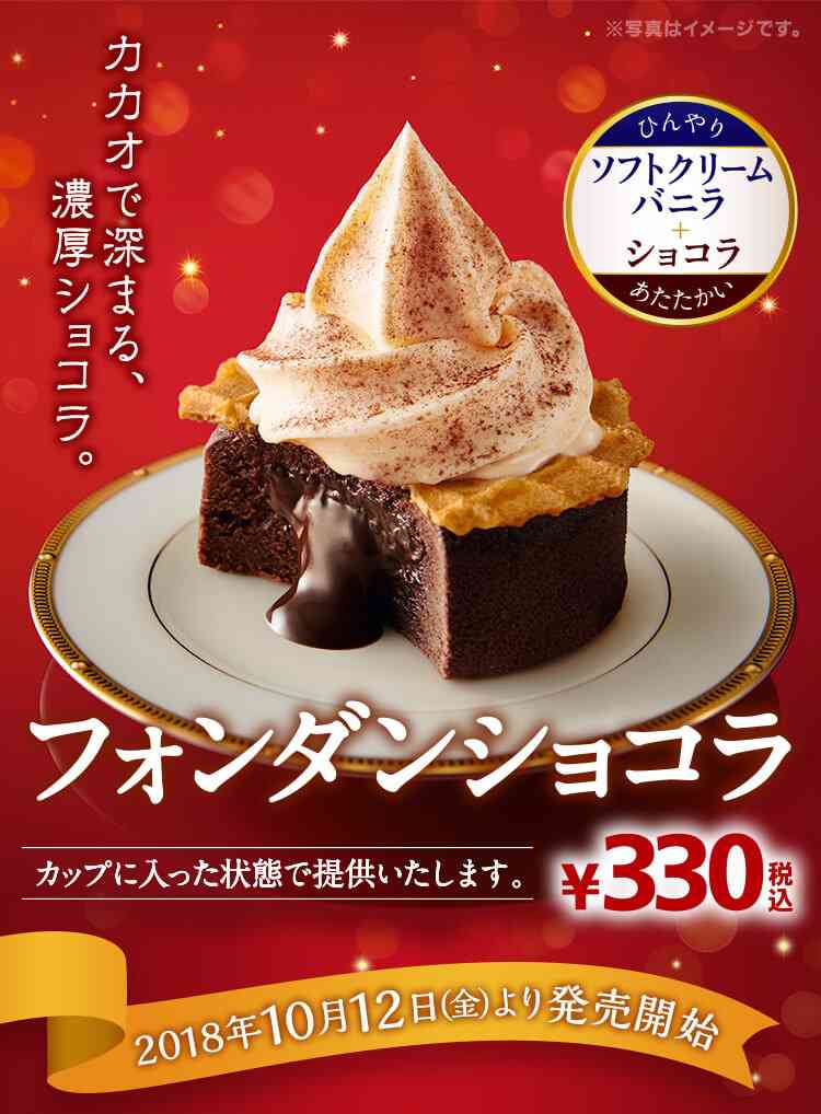 ミニストップのおすすめ♪