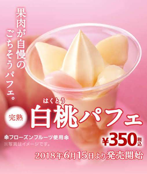 ミニストップのおすすめ♪