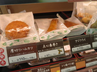 ミニストップのおすすめ♪