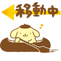 語尾に❤️を付けて会話するトピ