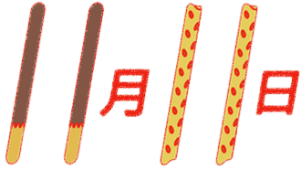 語尾に❤️を付けて会話するトピ