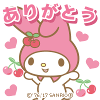 語尾に❤️を付けて会話するトピ