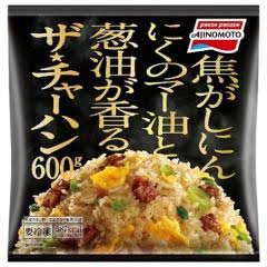 これ食べ切れる？