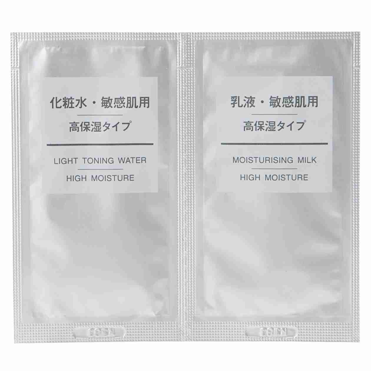 旅行のときのスキンケア用品の持ち運び