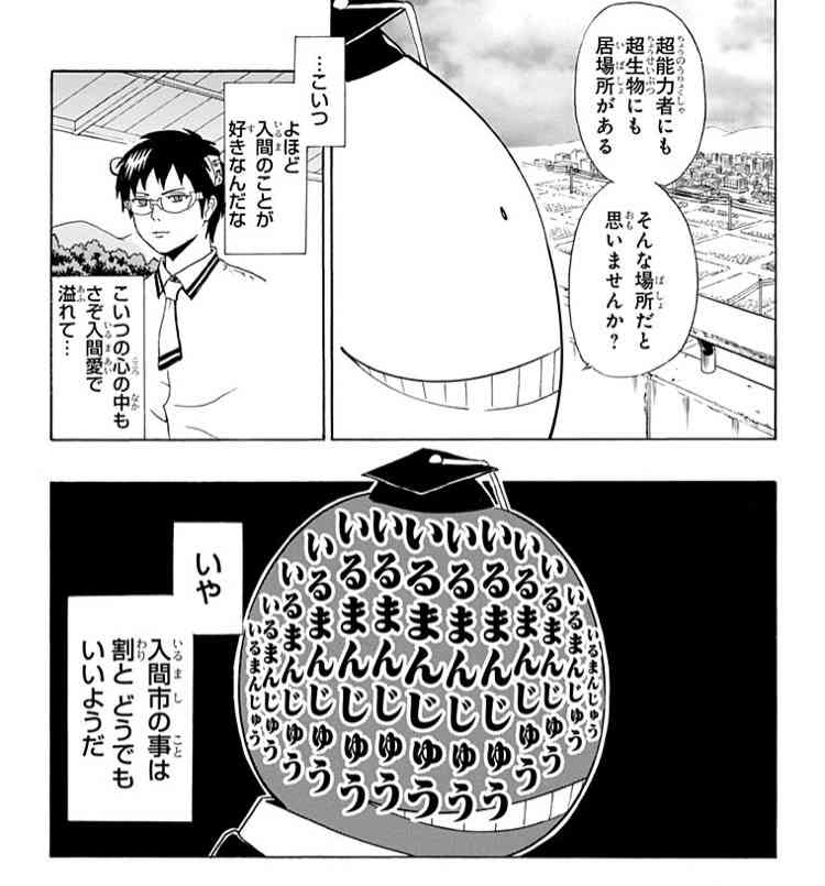 自分の中で消したい煩悩を挙げていきましょう!