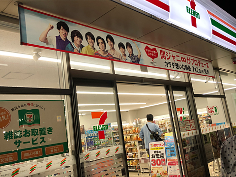 今まで楽だったバイト、パート先